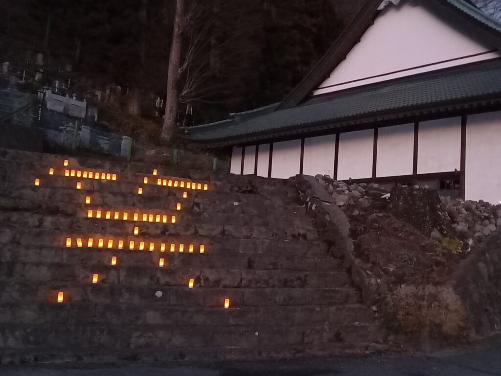 2023年1月7日　雲林寺ライトアップ　笑