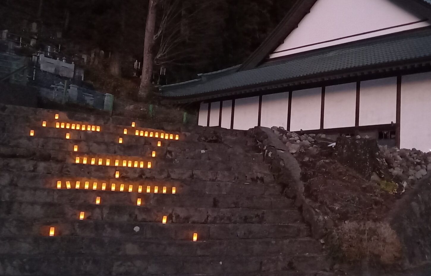 2023年1月7日　雲林寺ライトアップ　笑