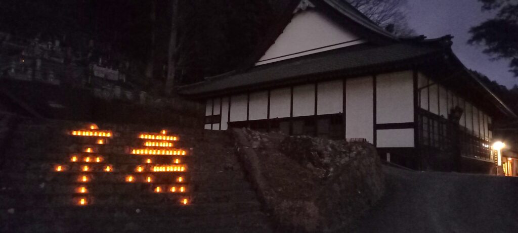 雲林寺1月2日　ライトアップ 祷