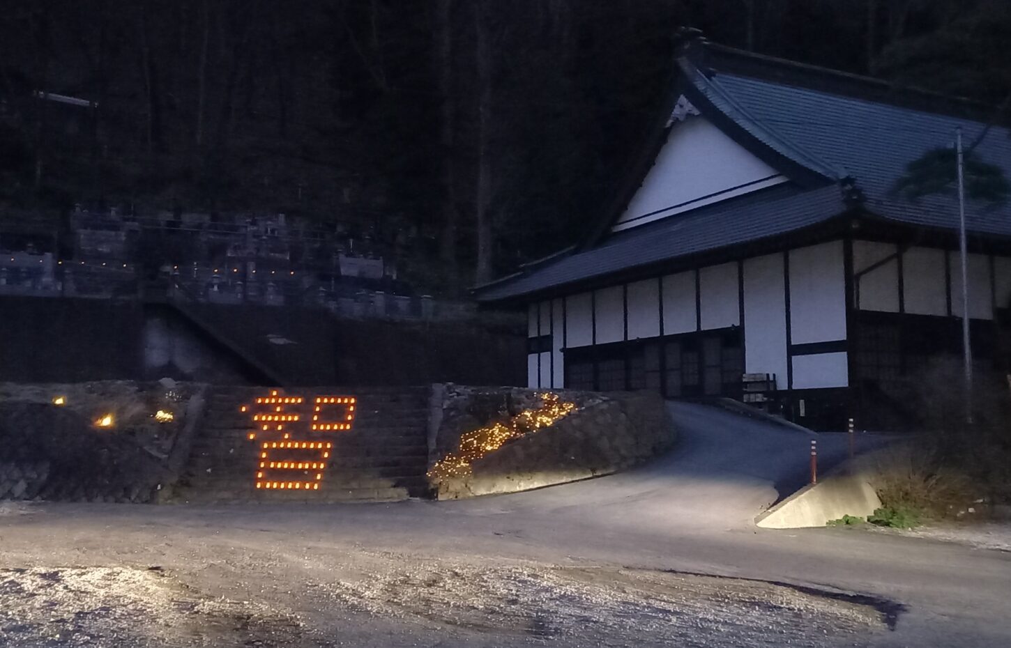 智　雲林寺