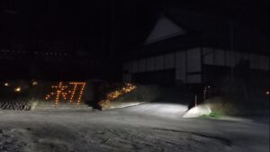 初　雲林寺