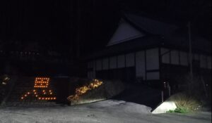 思　雲林寺