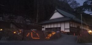 心　雲林寺　長野原