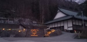 空　雲林寺　長野原