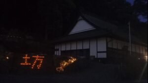 坊主頭　雲林寺　長野原