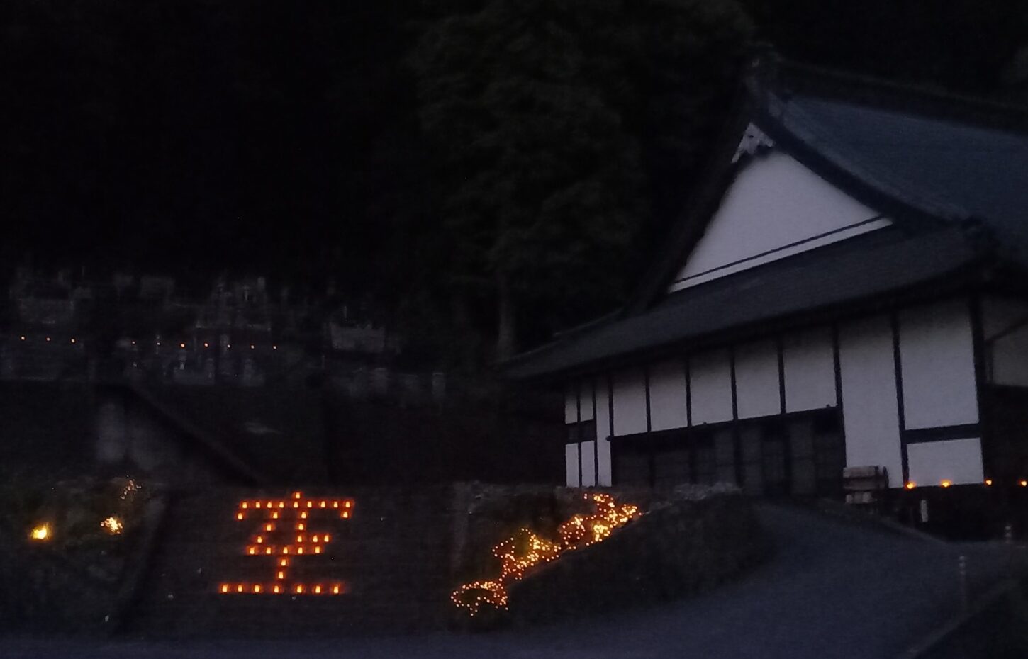 空　雲林寺　長野原