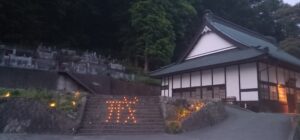 戒名　風景　雲林寺　長野原