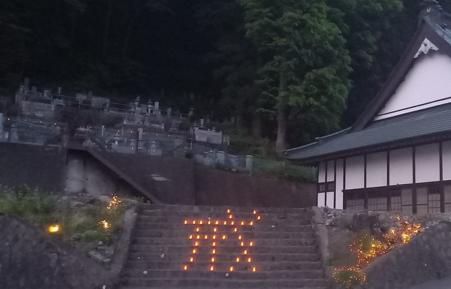 戒名　雲林寺　長野原