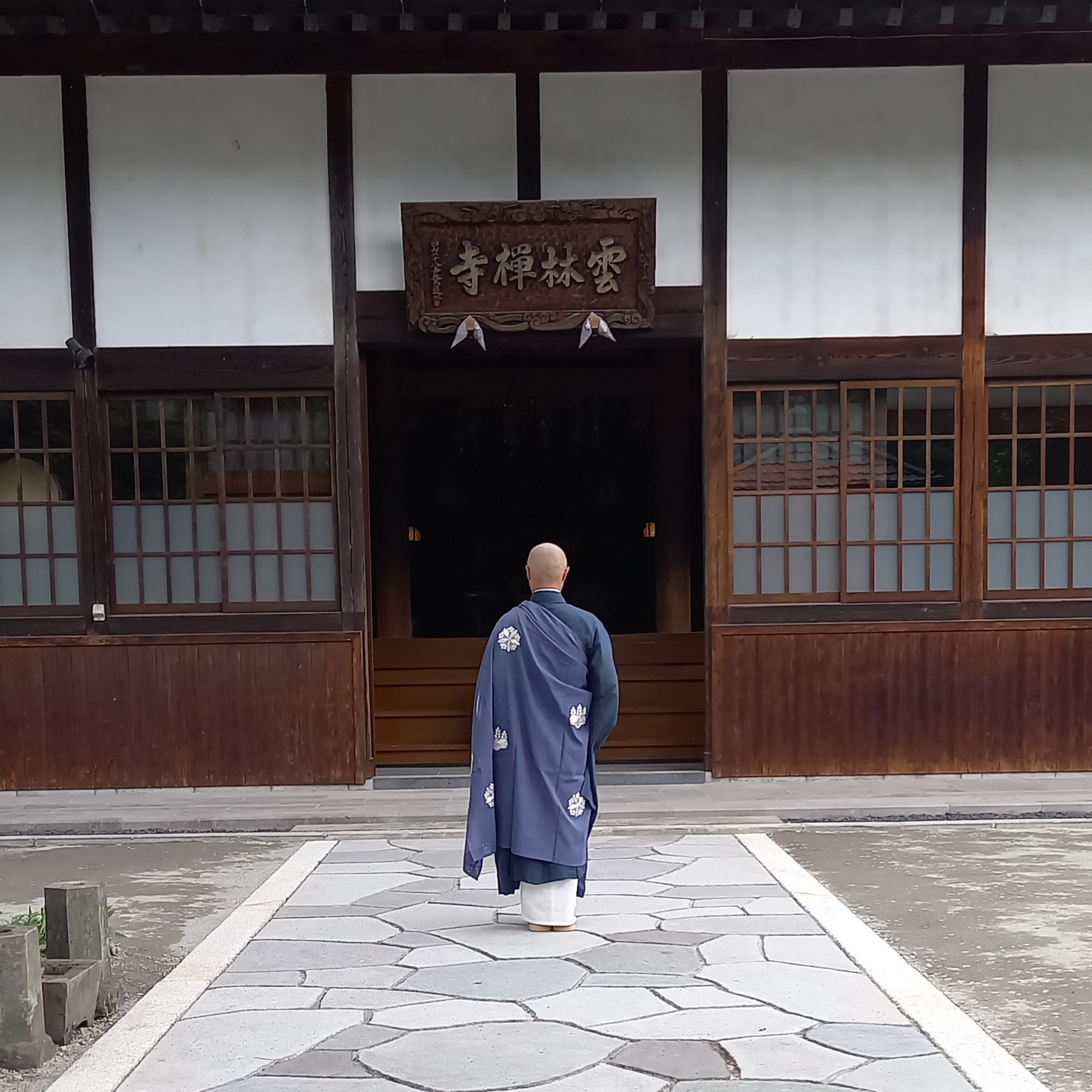 400回忌 雲林寺 長野原