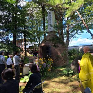 拓魂　雲林寺　長野原