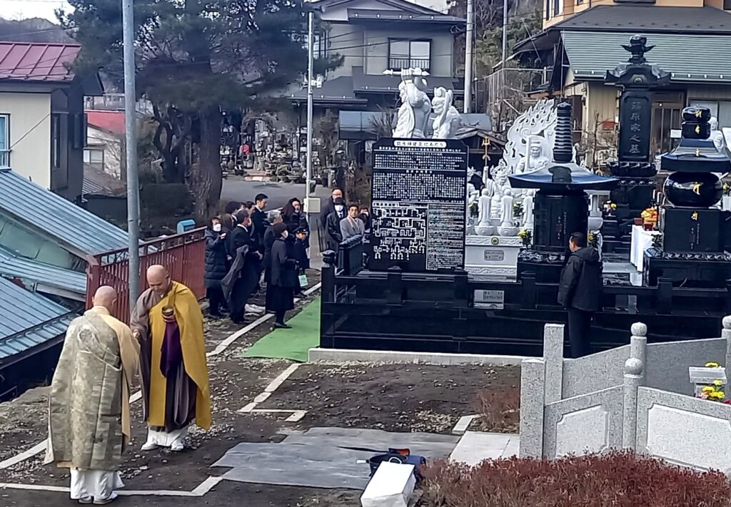 群馬県吾妻郡長野原町長野原73　雲林寺　0279－82－2201