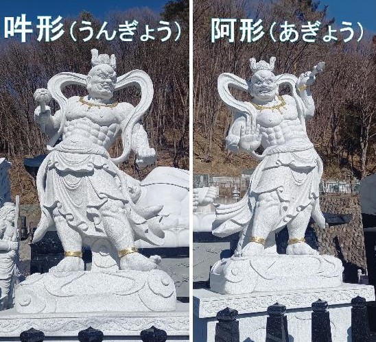 群馬県吾妻郡長野原町長野原73　雲林寺0279－82－2201