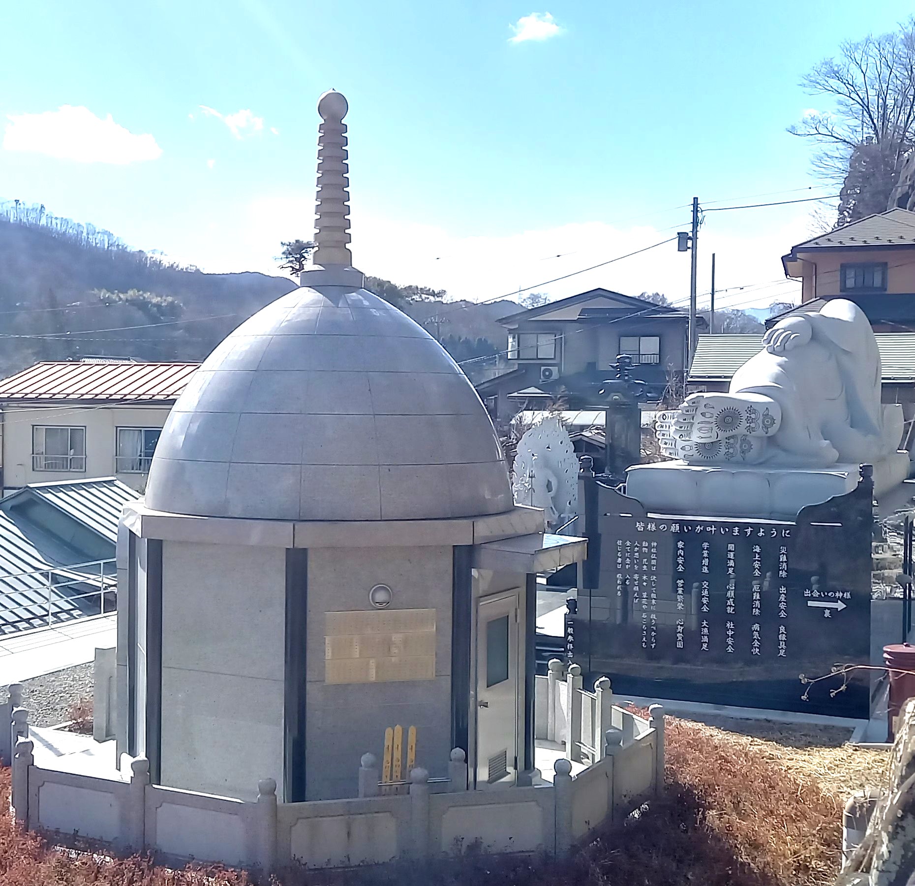 雲林寺0279－82－2201　群馬県吾妻郡長野原町長野原73