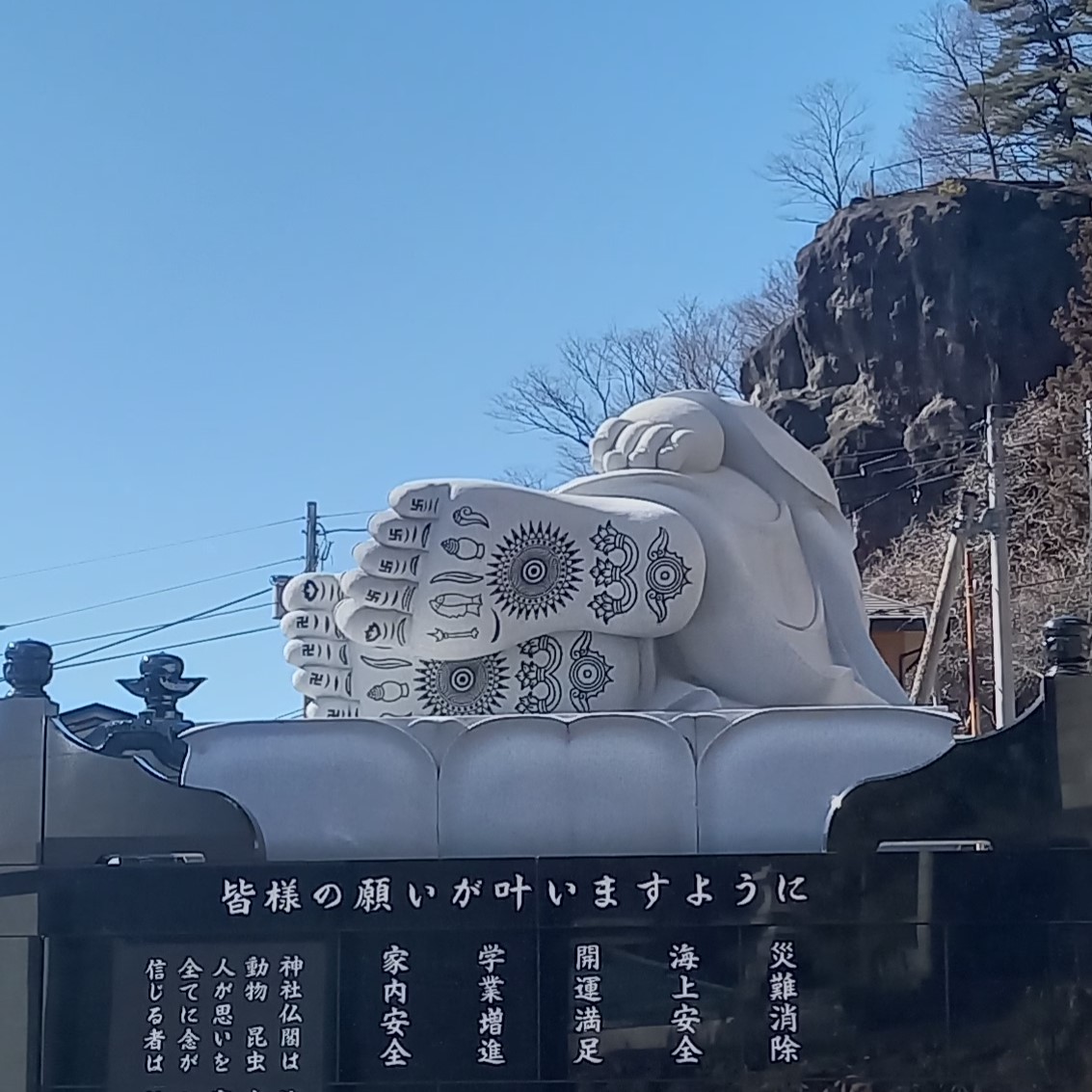 群馬県吾妻郡長野原町長野原73　雲林寺0279－82－2201
