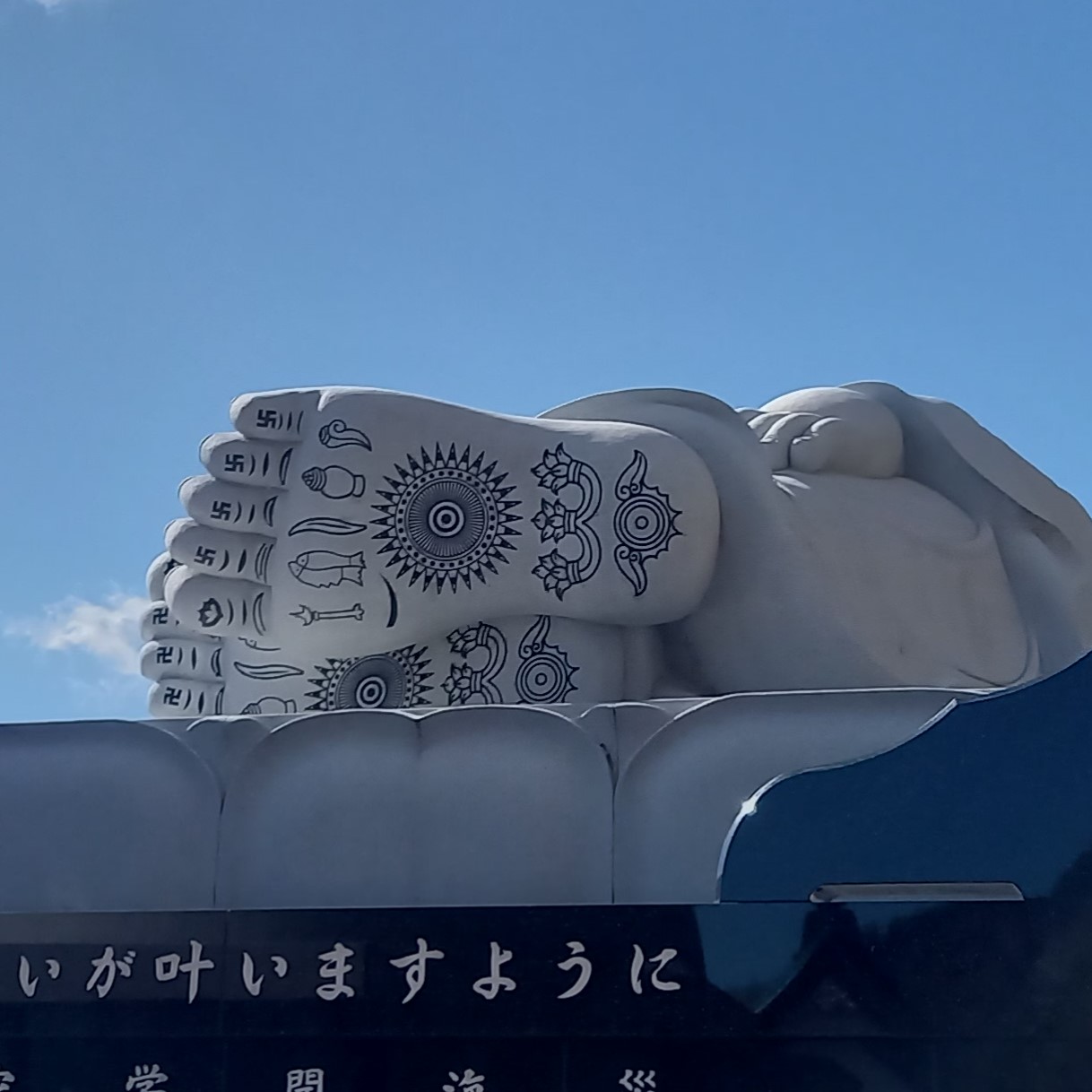 群馬県吾妻郡長野原町長野原73　雲林寺0279－82－2201