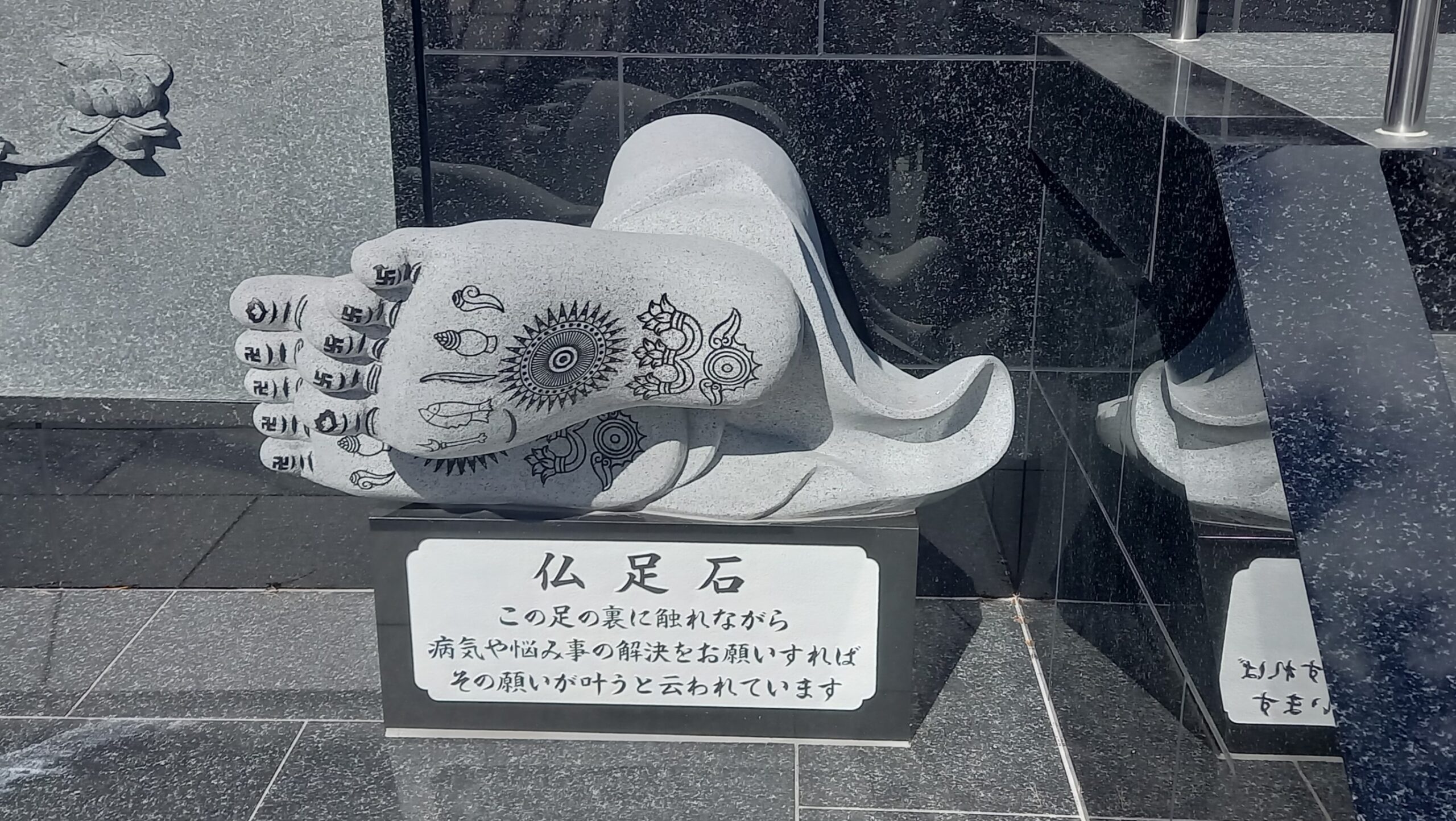 群馬県吾妻郡長野原町長野原73　雲林寺0279－82－2201
