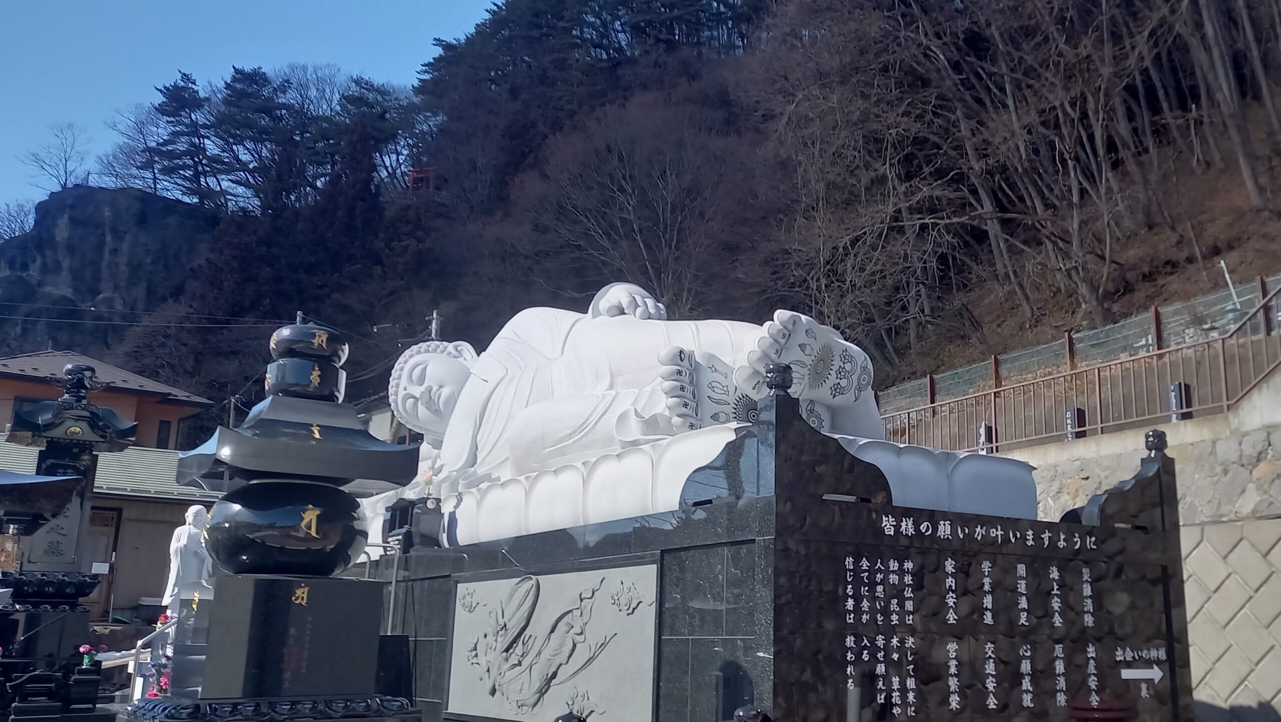 群馬県吾妻郡長野原町長野原73　雲林寺0279－82－2201