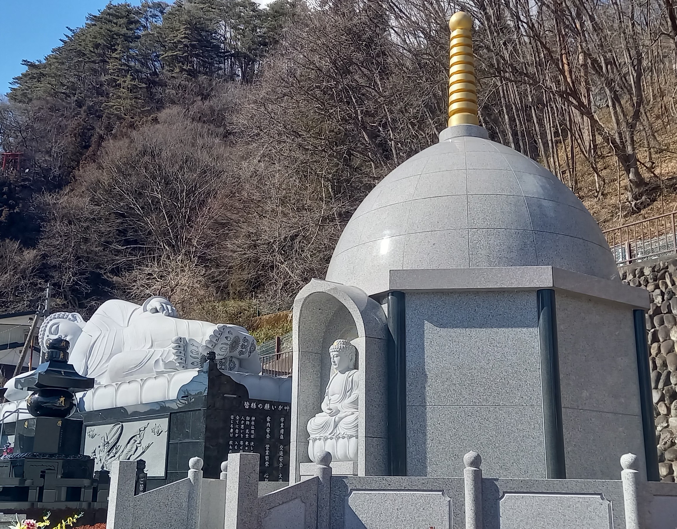 雲林寺0279－82－2201　群馬県吾妻郡長野原町長野原73