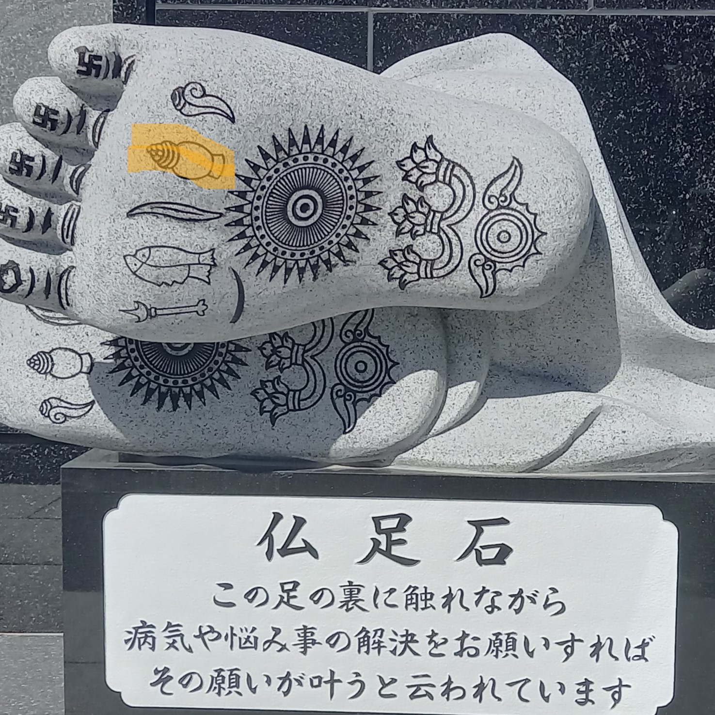 群馬県吾妻郡長野原町長野原73　雲林寺0279－82－2201