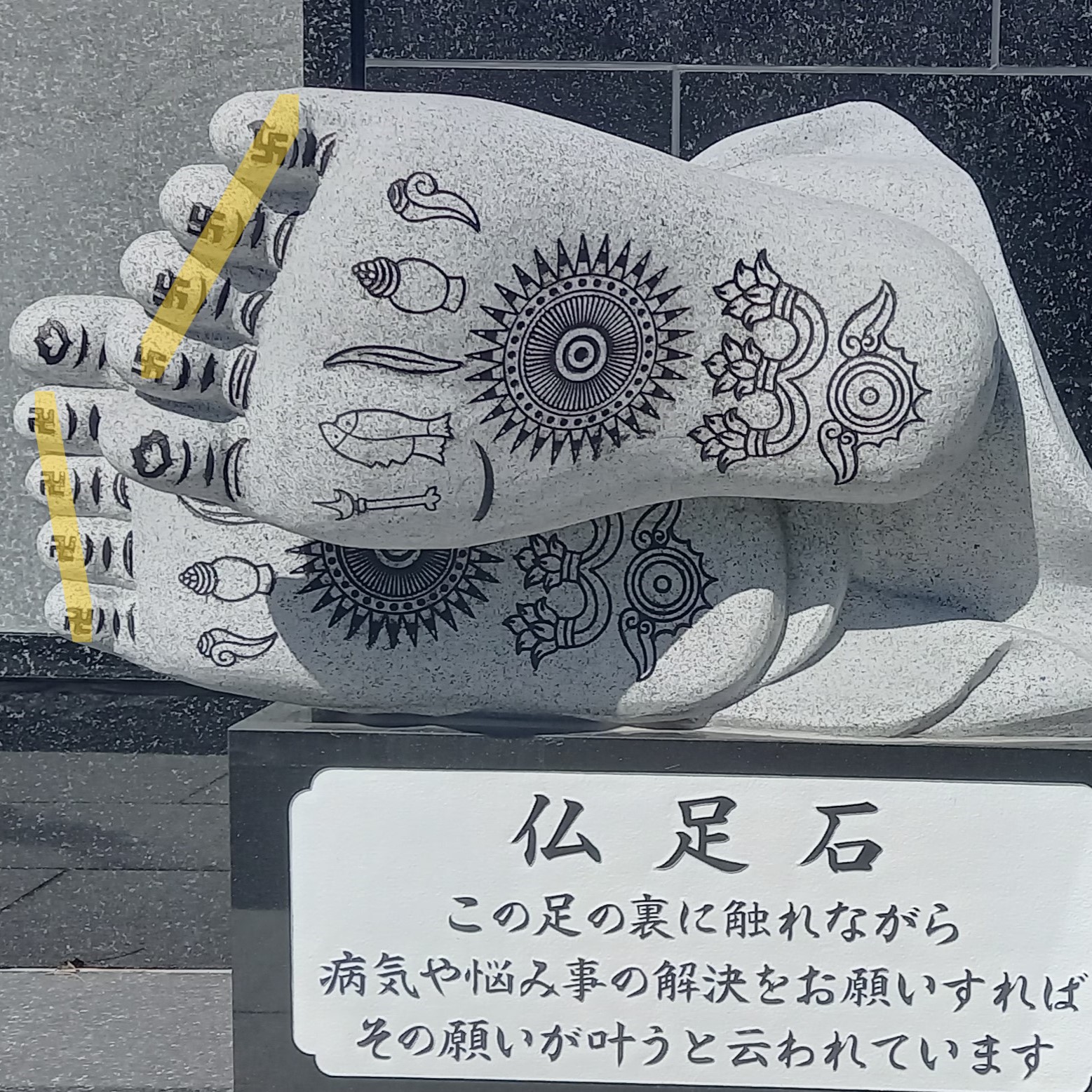 群馬県吾妻郡長野原町長野原73　雲林寺0279－82－2201