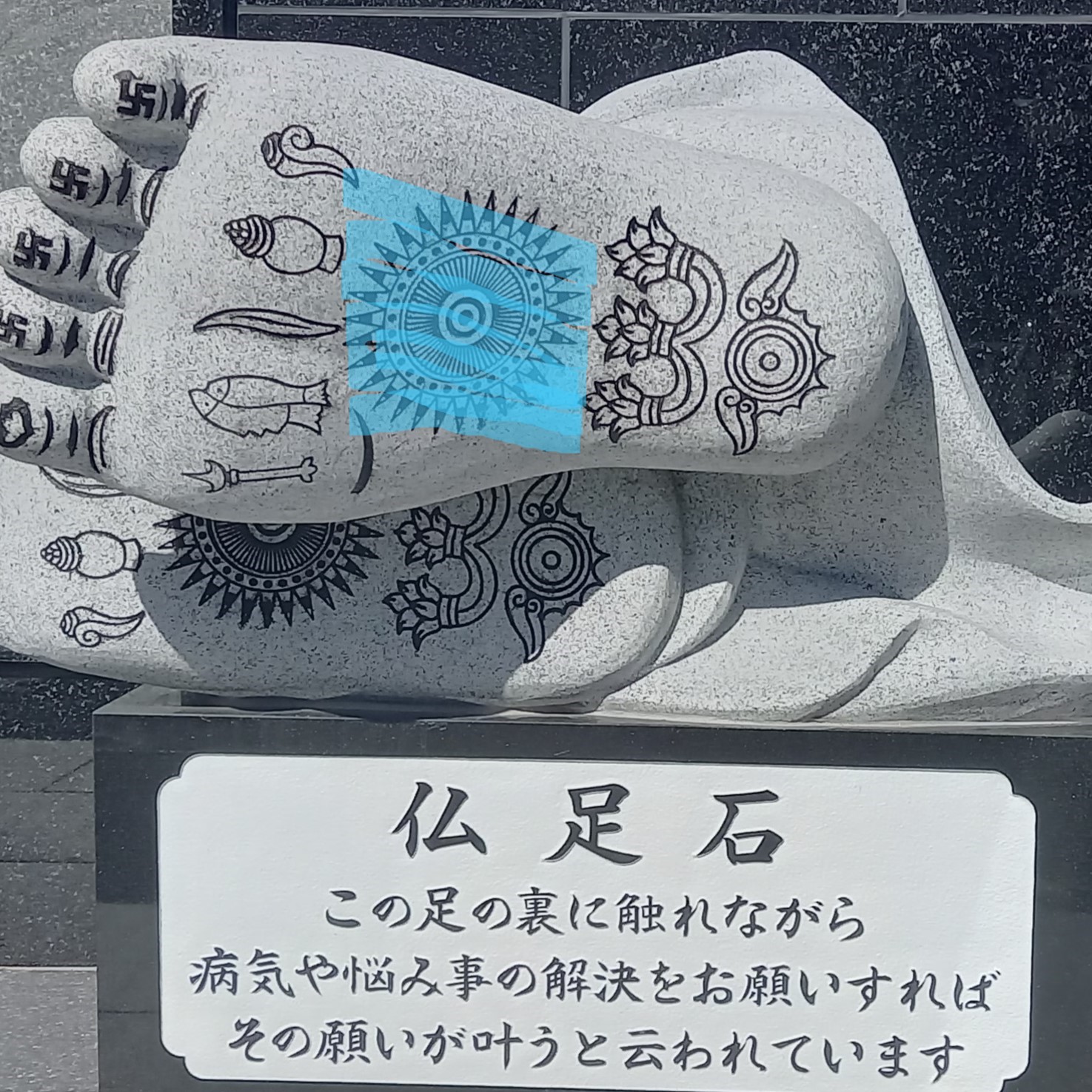 群馬県吾妻郡長野原町長野原73　雲林寺0279－82－2201