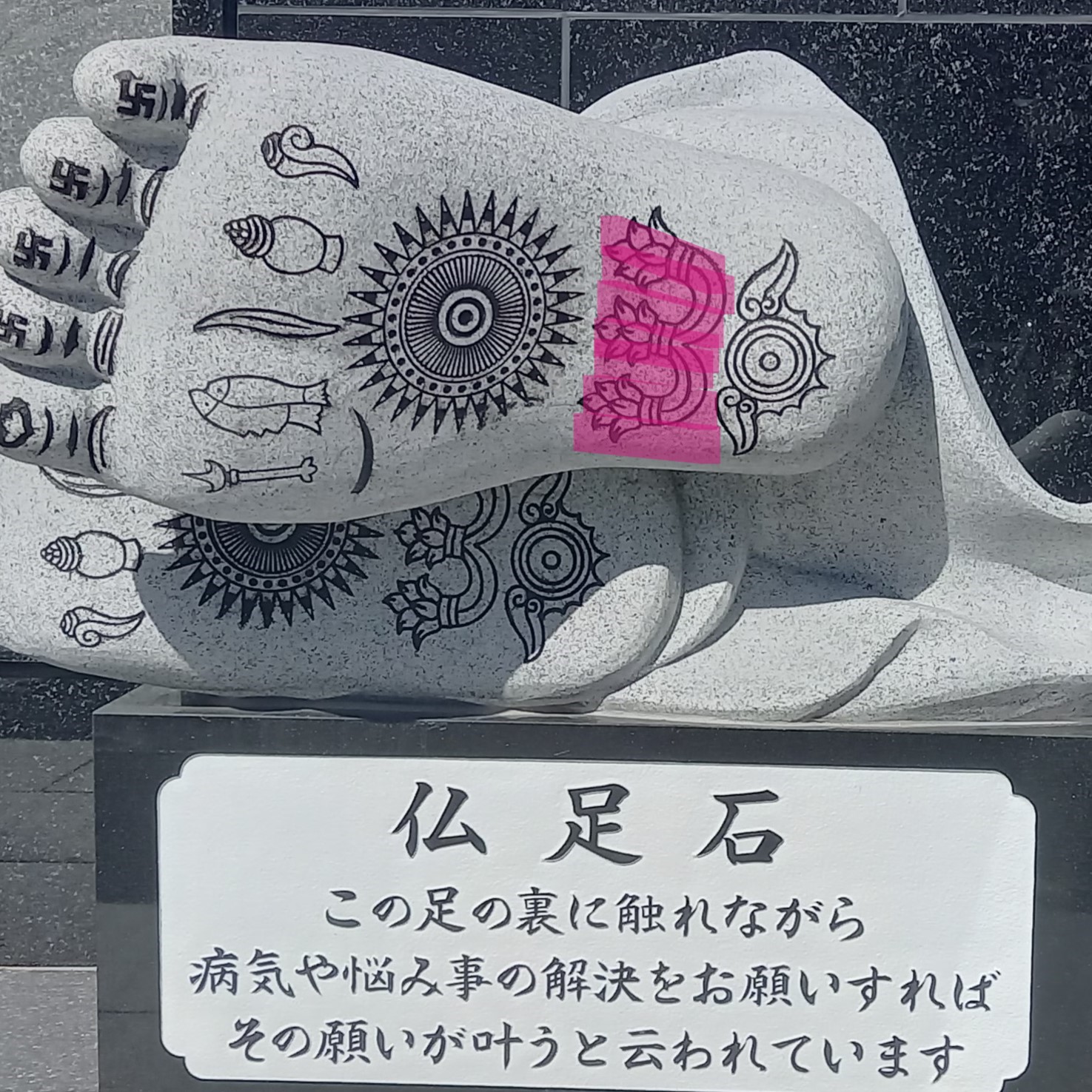群馬県吾妻郡長野原町長野原73　雲林寺0279－82－2201