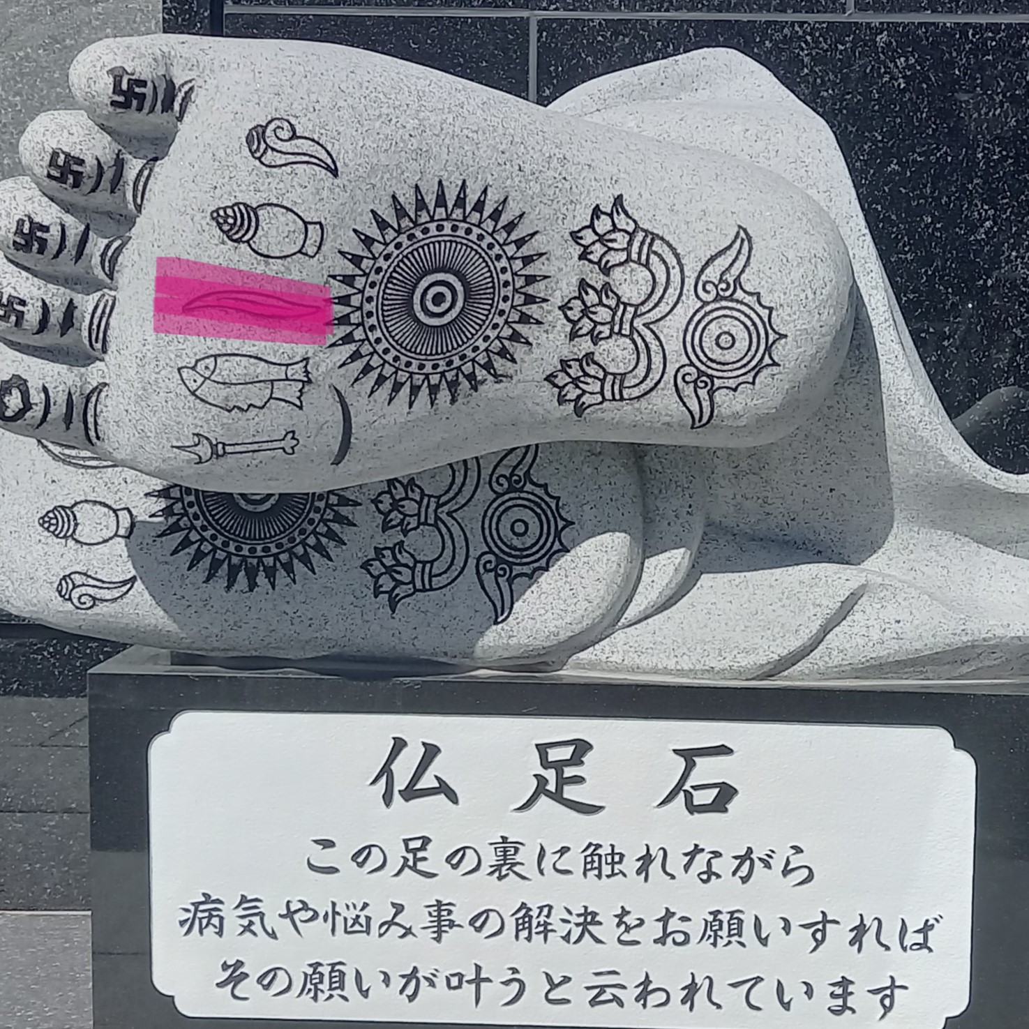 群馬県吾妻郡長野原町長野原73　雲林寺0279－82－2201