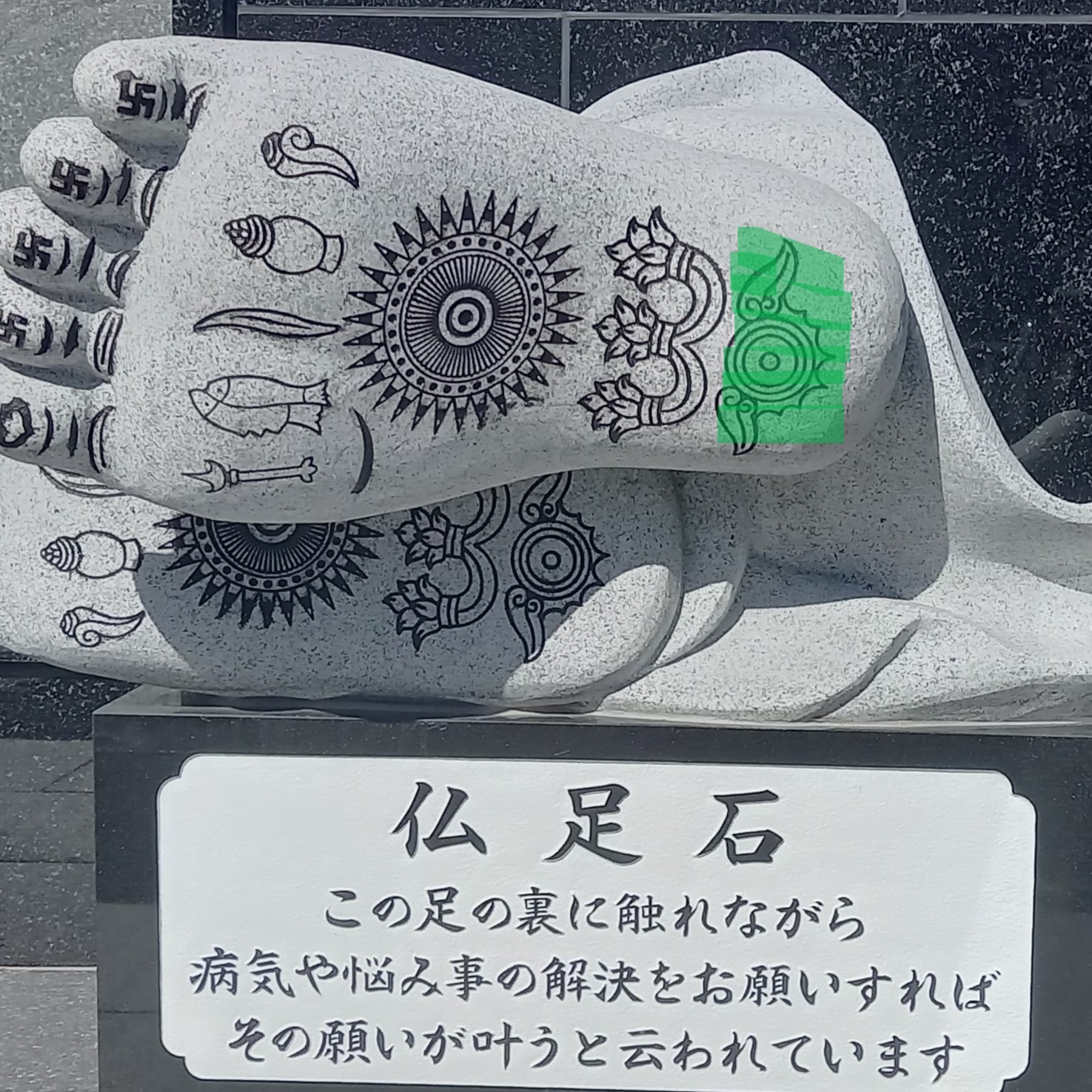 群馬県吾妻郡長野原町長野原73　雲林寺0279－82－2201