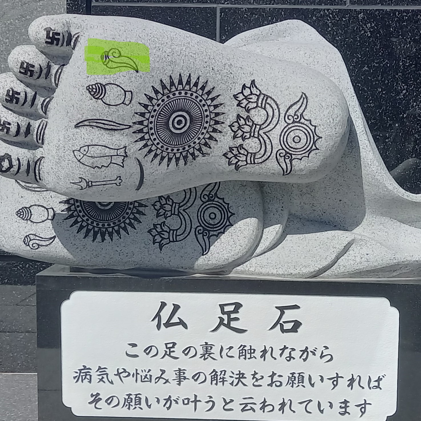 群馬県吾妻郡長野原町長野原73　雲林寺0279－82－2201