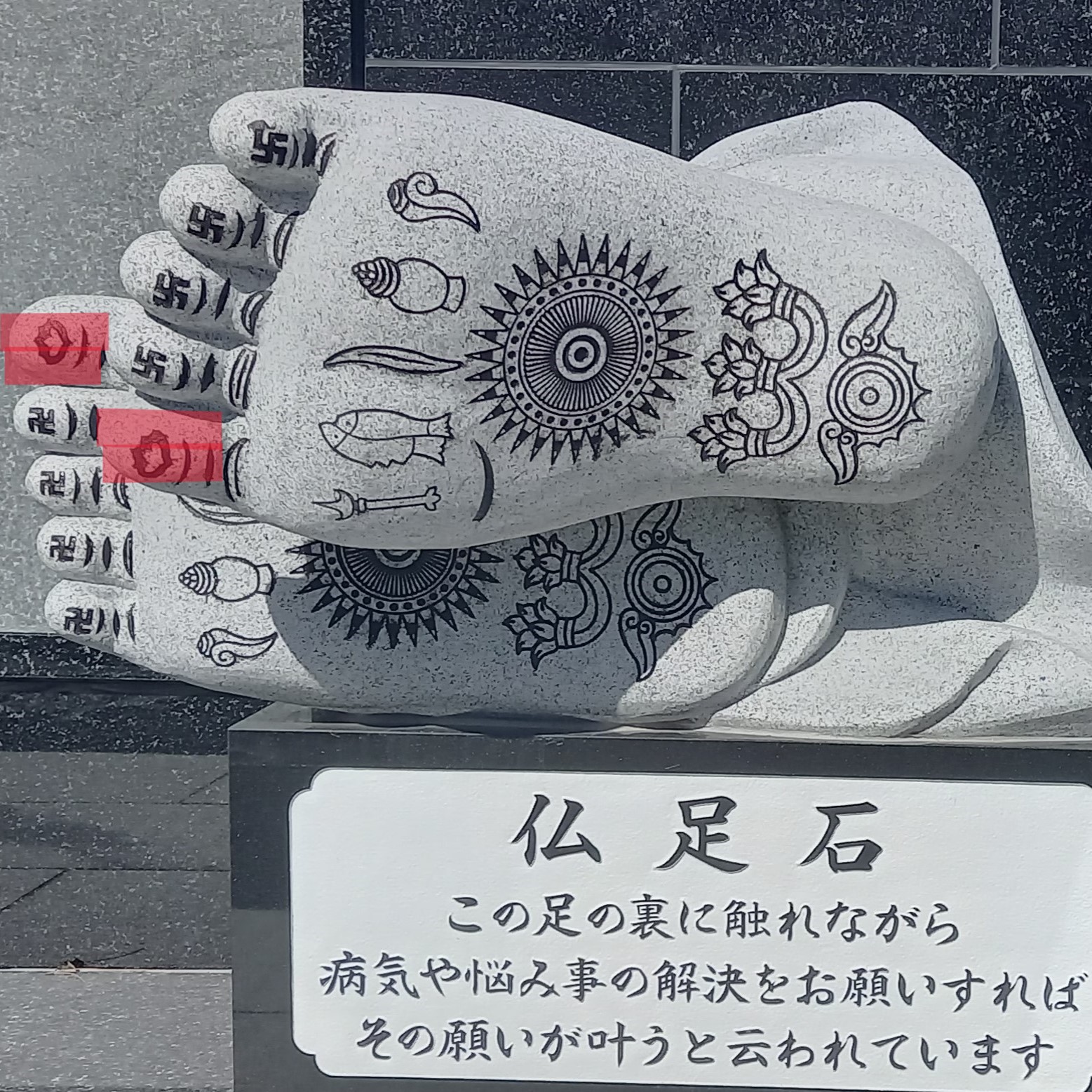 群馬県吾妻郡長野原町長野原73　雲林寺0279－82－2201