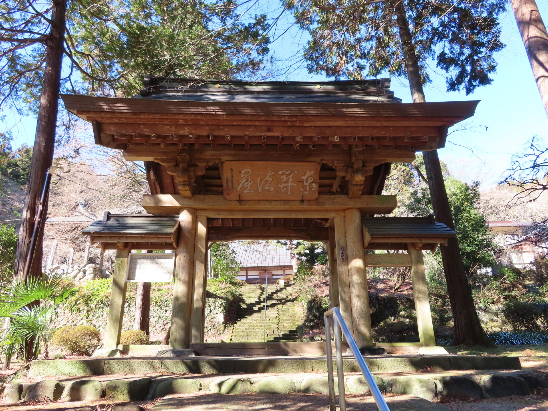 雲林寺0279－82－2201　群馬県吾妻郡長野原町長野原73