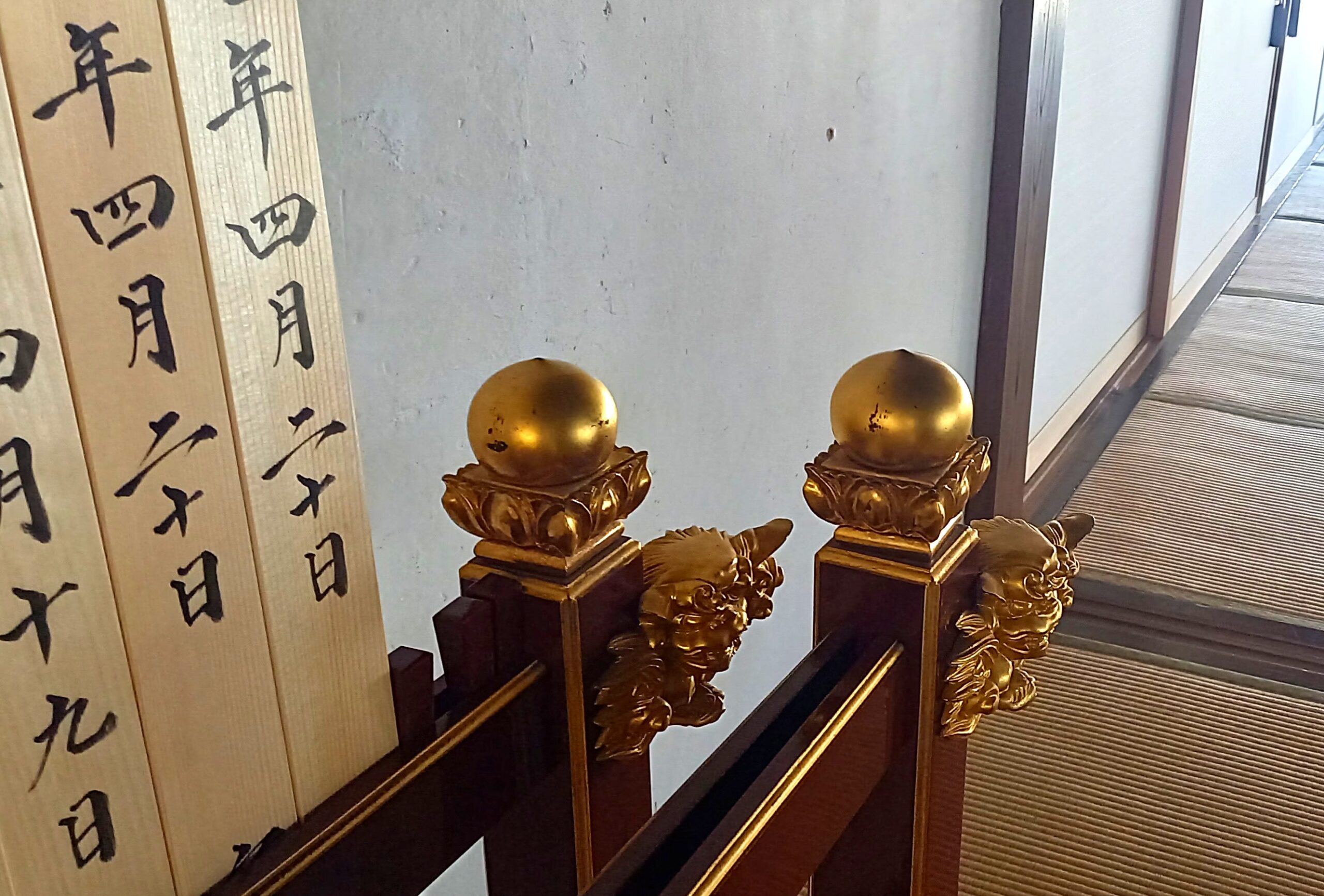 雲林寺0279－82－2201　群馬県吾妻郡長野原町長野原73