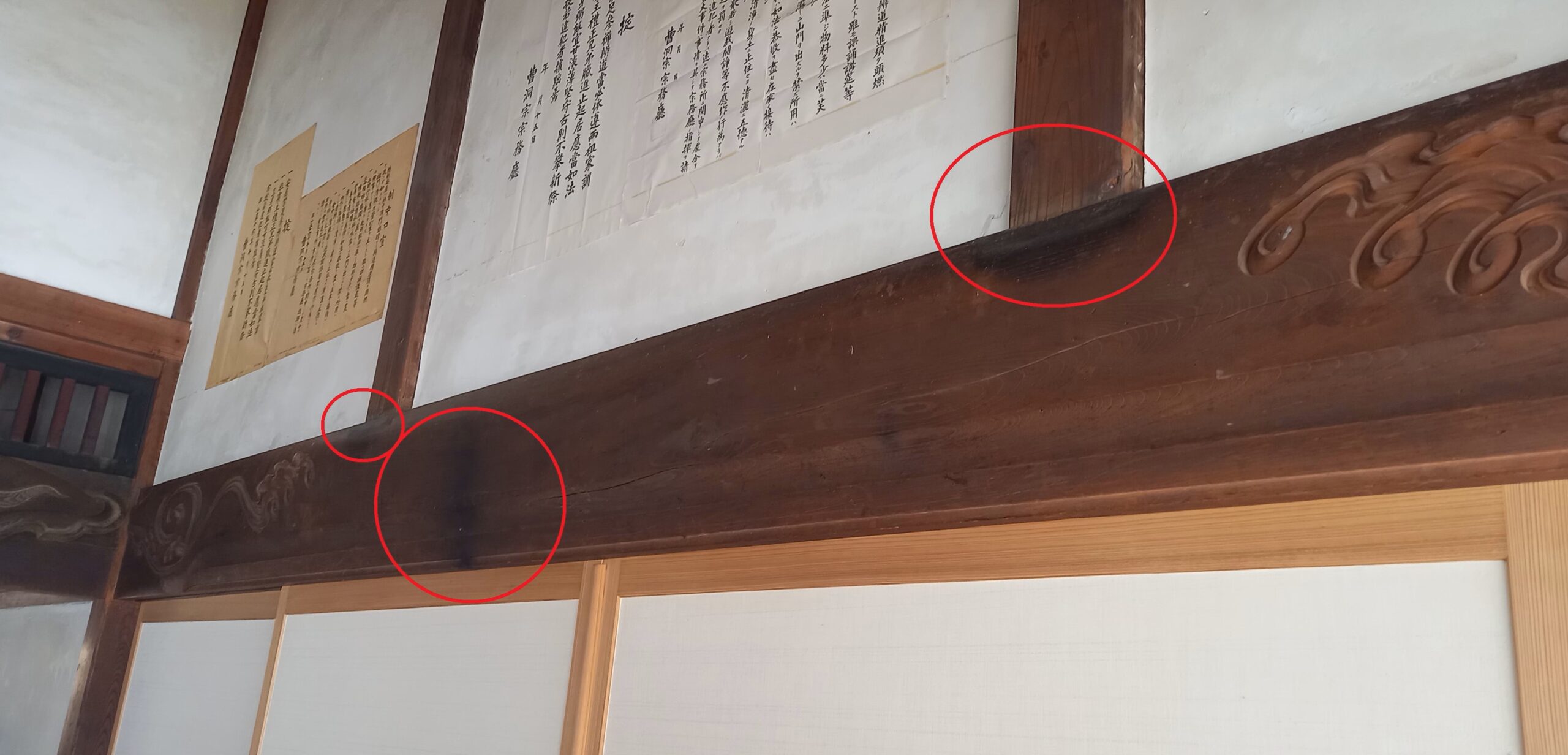 雲林寺0279－82－2201　群馬県吾妻郡長野原町長野原73