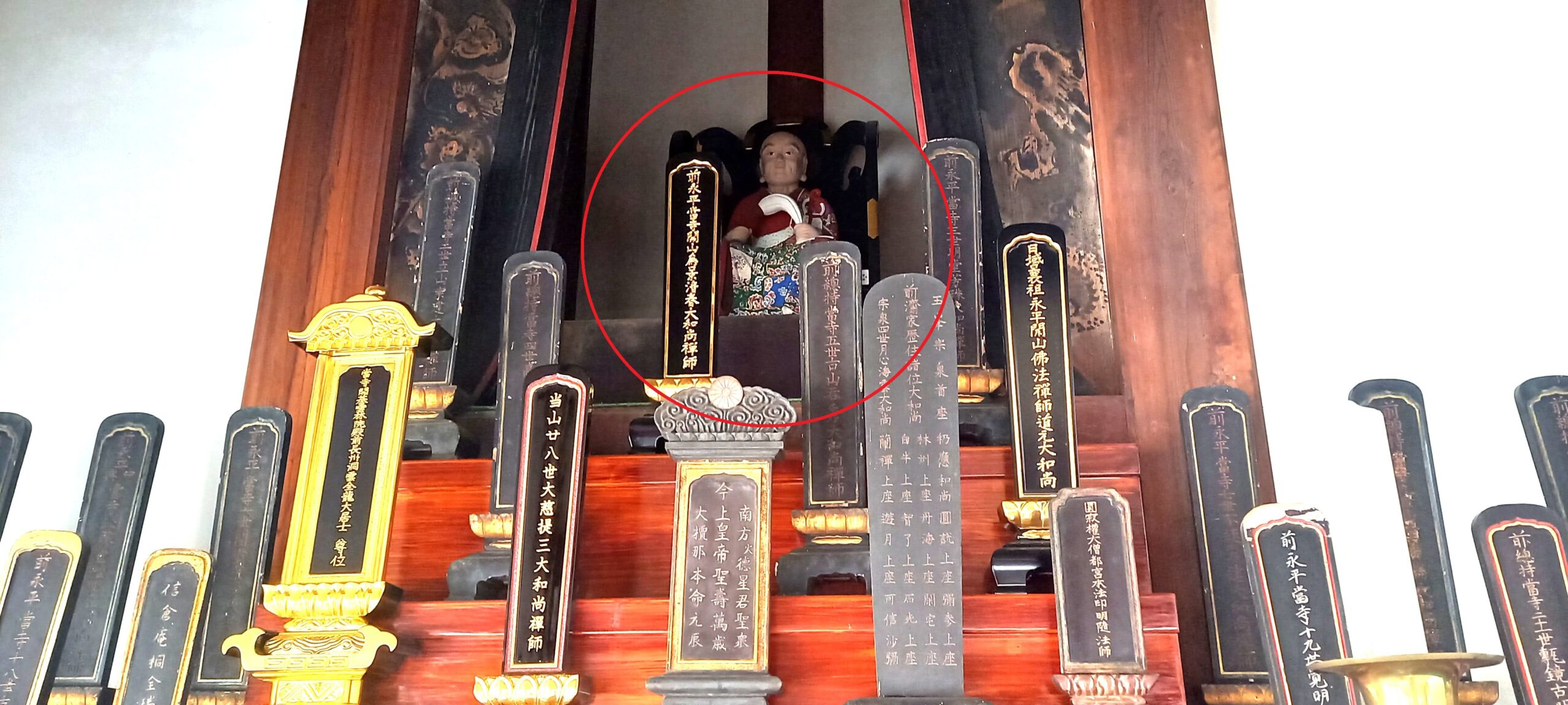 雲林寺0279－82－2201　群馬県吾妻郡長野原町長野原73