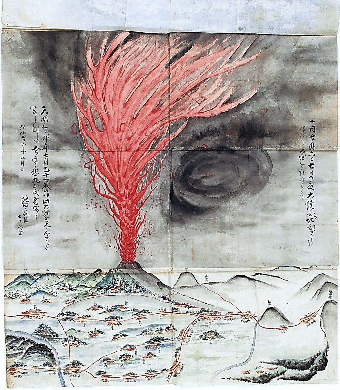 雲林寺0279－82－2201　群馬県吾妻郡長野原町長野原73