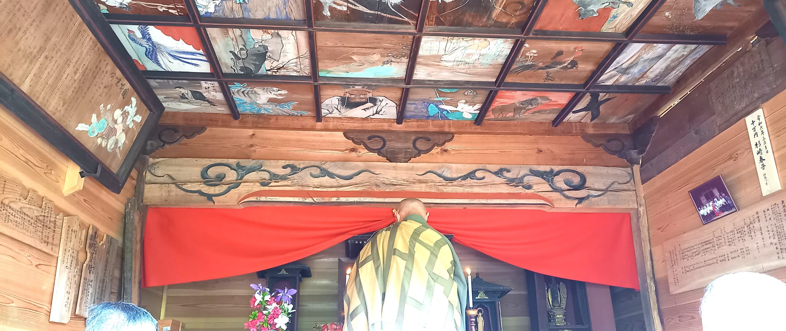 群馬県吾妻郡長野原町長野原73　雲林寺0279－82－2201