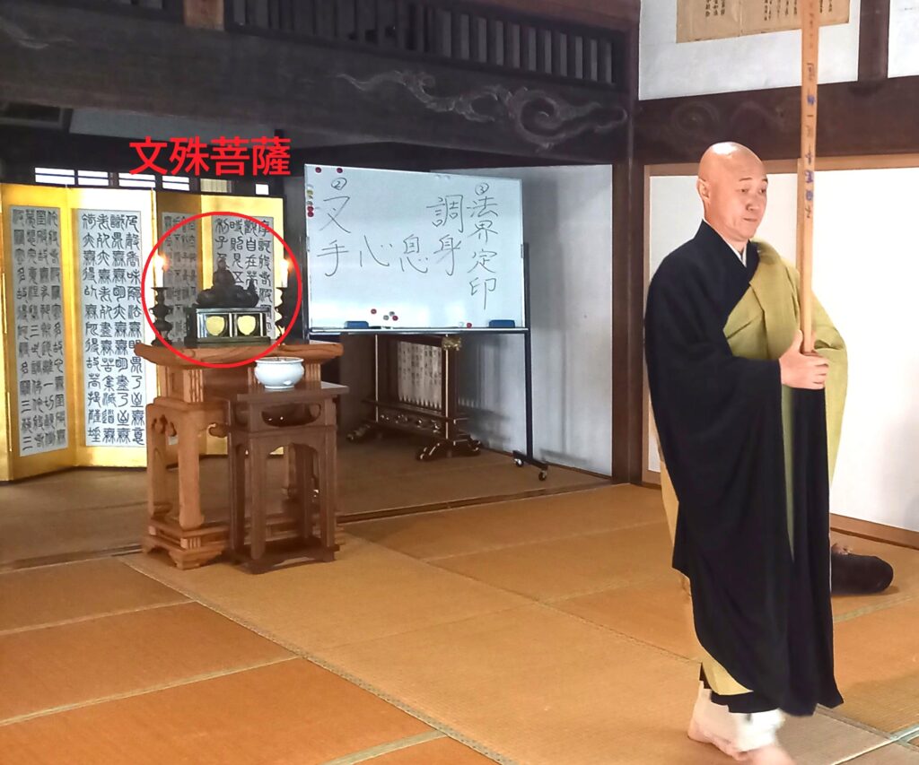群馬県吾妻郡長野原町長野原73　雲林寺0279－82－2201