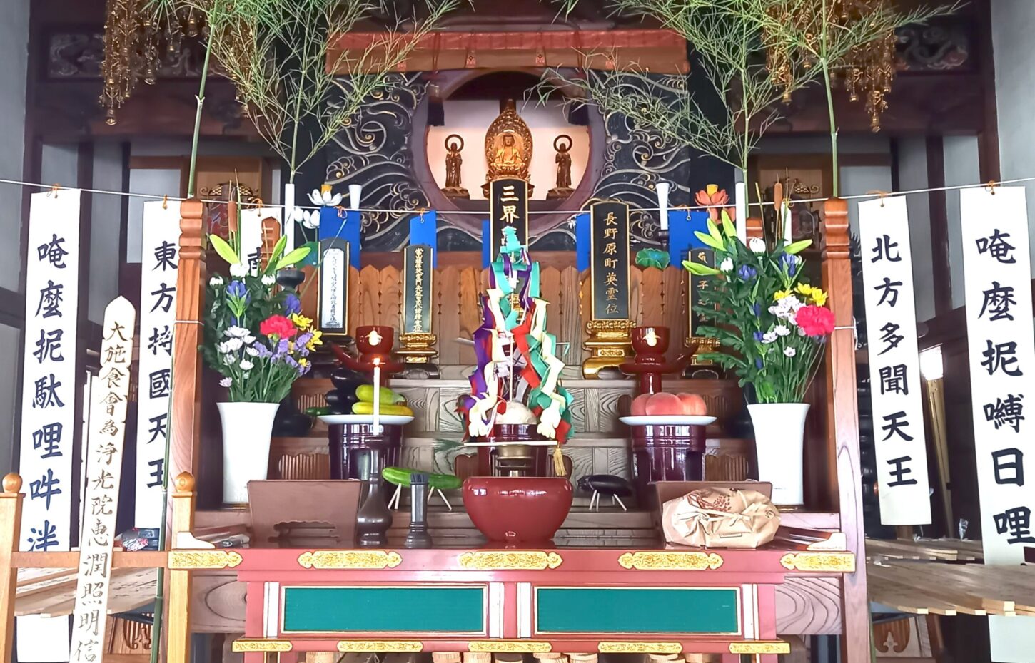 群馬県吾妻郡長野原町長野原73　雲林寺0279－82－2201