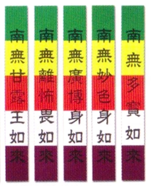 群馬県吾妻郡長野原町長野原73　雲林寺0279－82－2201