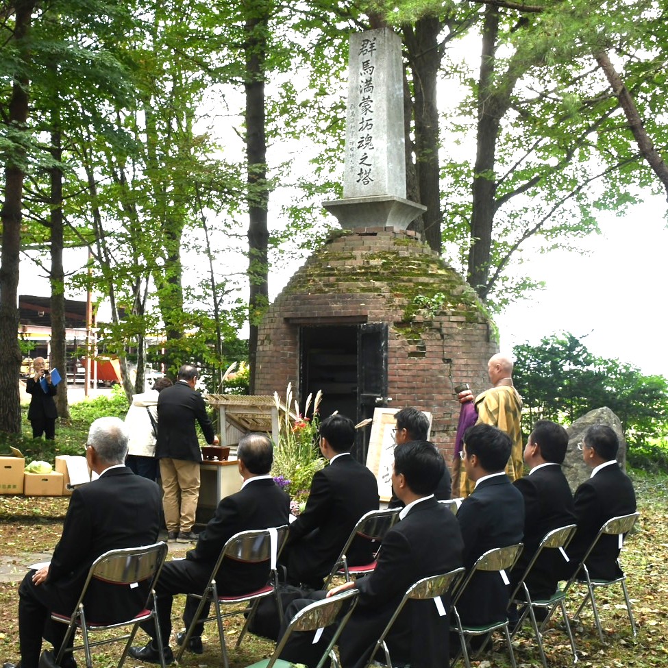 群馬県吾妻郡長野原町長野原73　雲林寺0279－82－2201