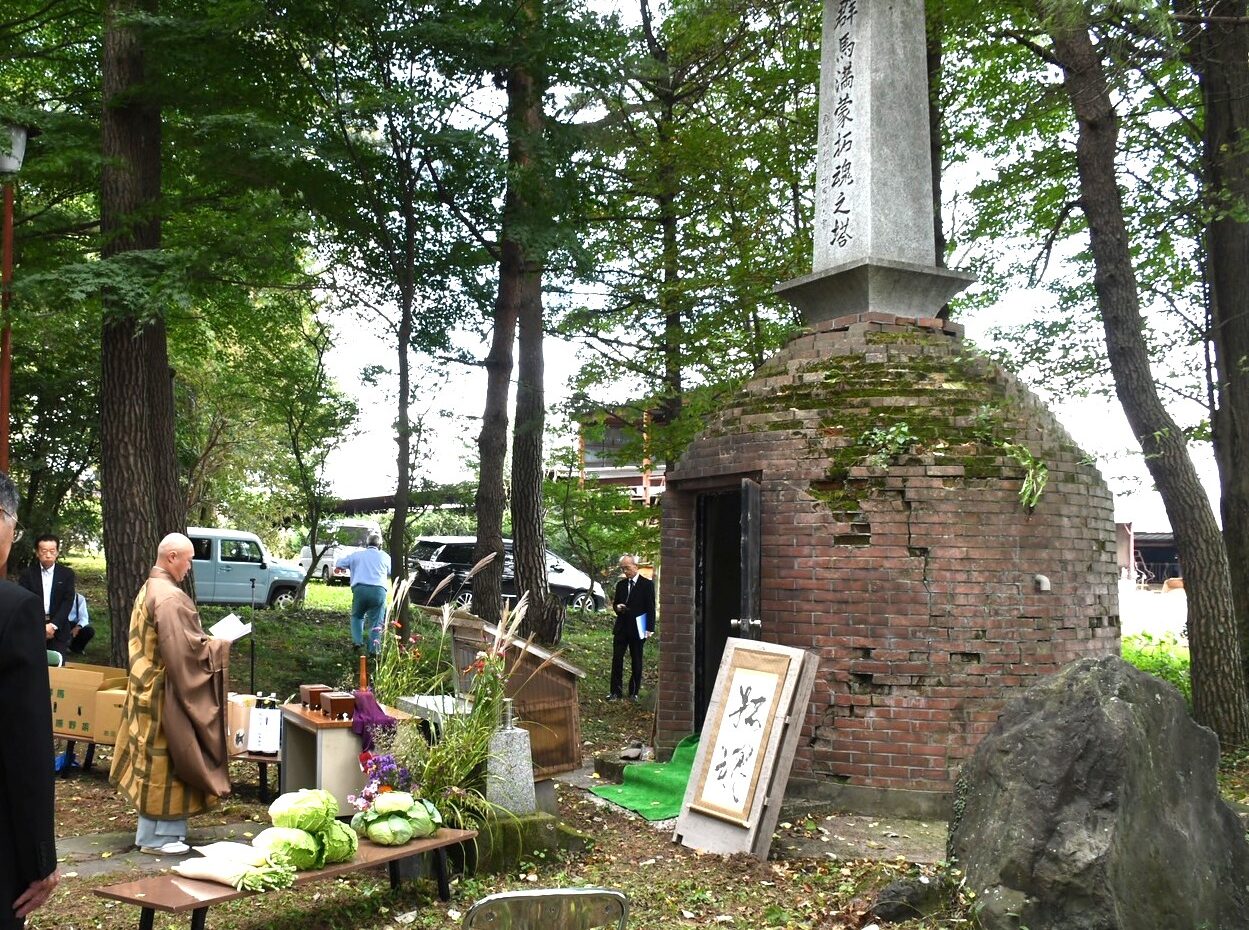 群馬県吾妻郡長野原町長野原73　雲林寺0279－82－2201