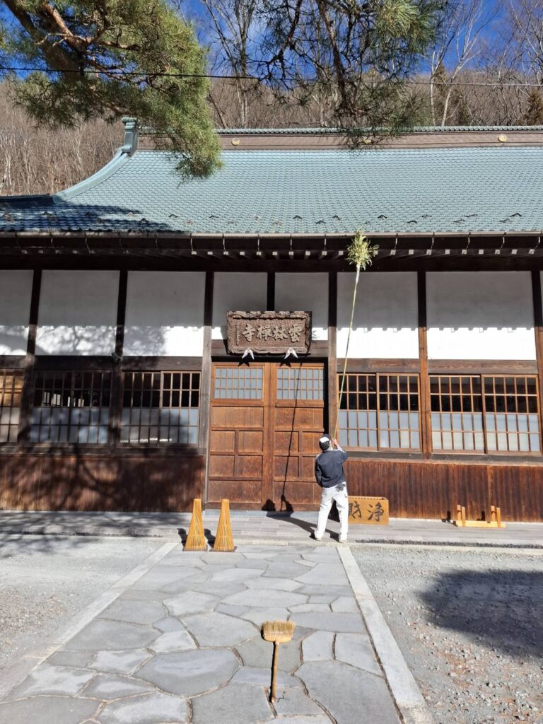 雲林寺0279－82－2201　群馬県吾妻郡長野原町長野原73