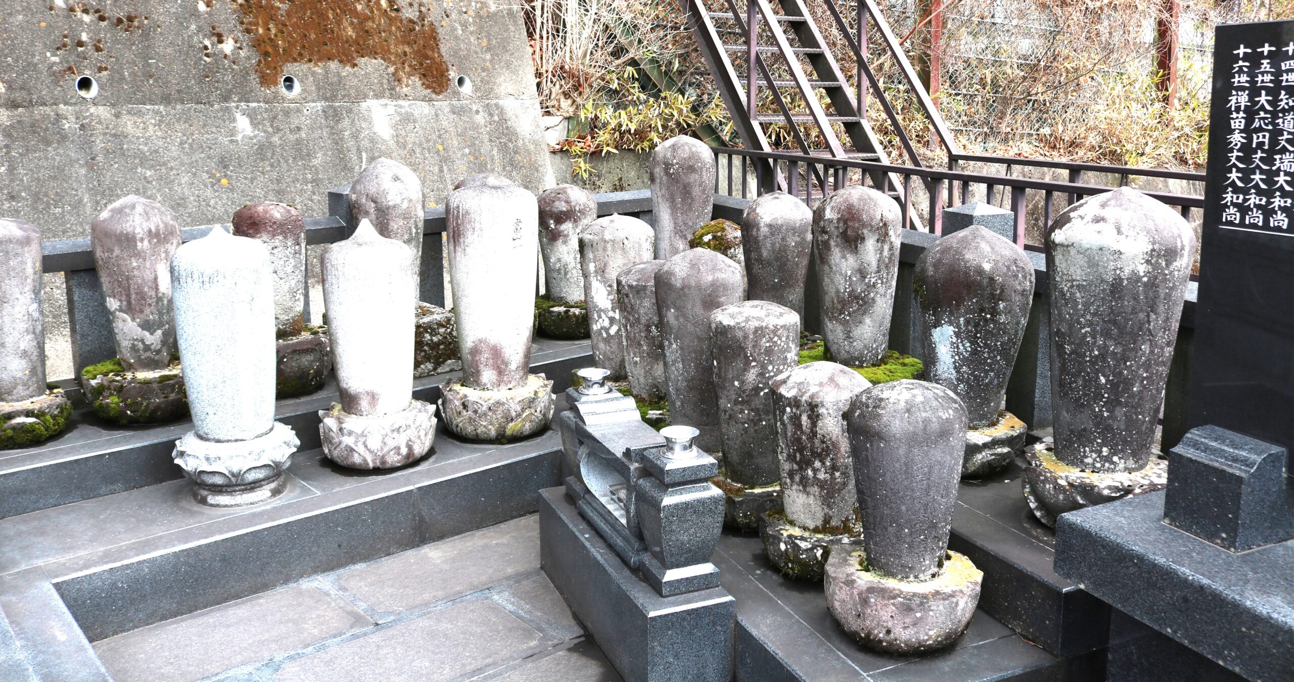 群馬県吾妻郡長野原町長野原73 雲林寺0279-82-2201