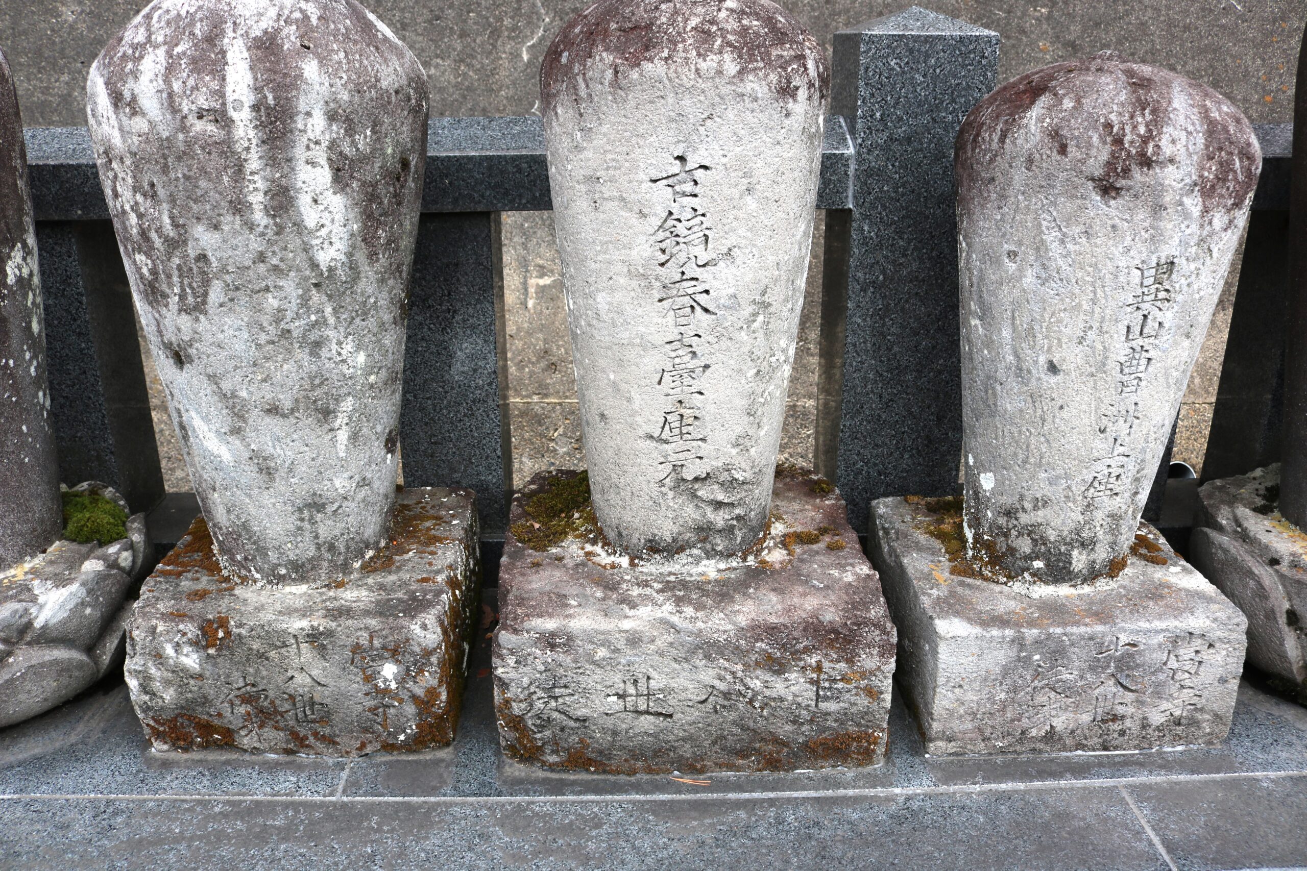 群馬県吾妻郡長野原町長野原73　雲林寺0279－82－2201