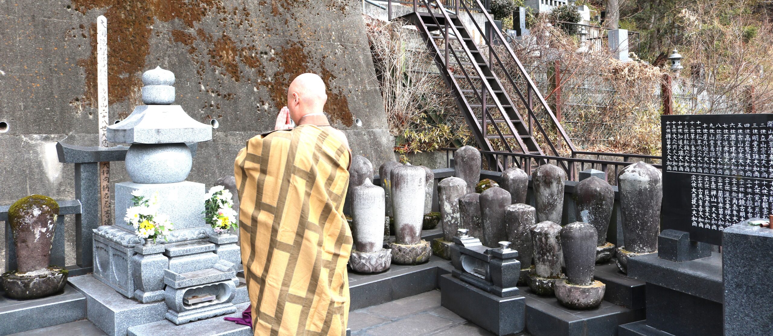 群馬県吾妻郡長野原町長野原73 雲林寺0279-82-2201