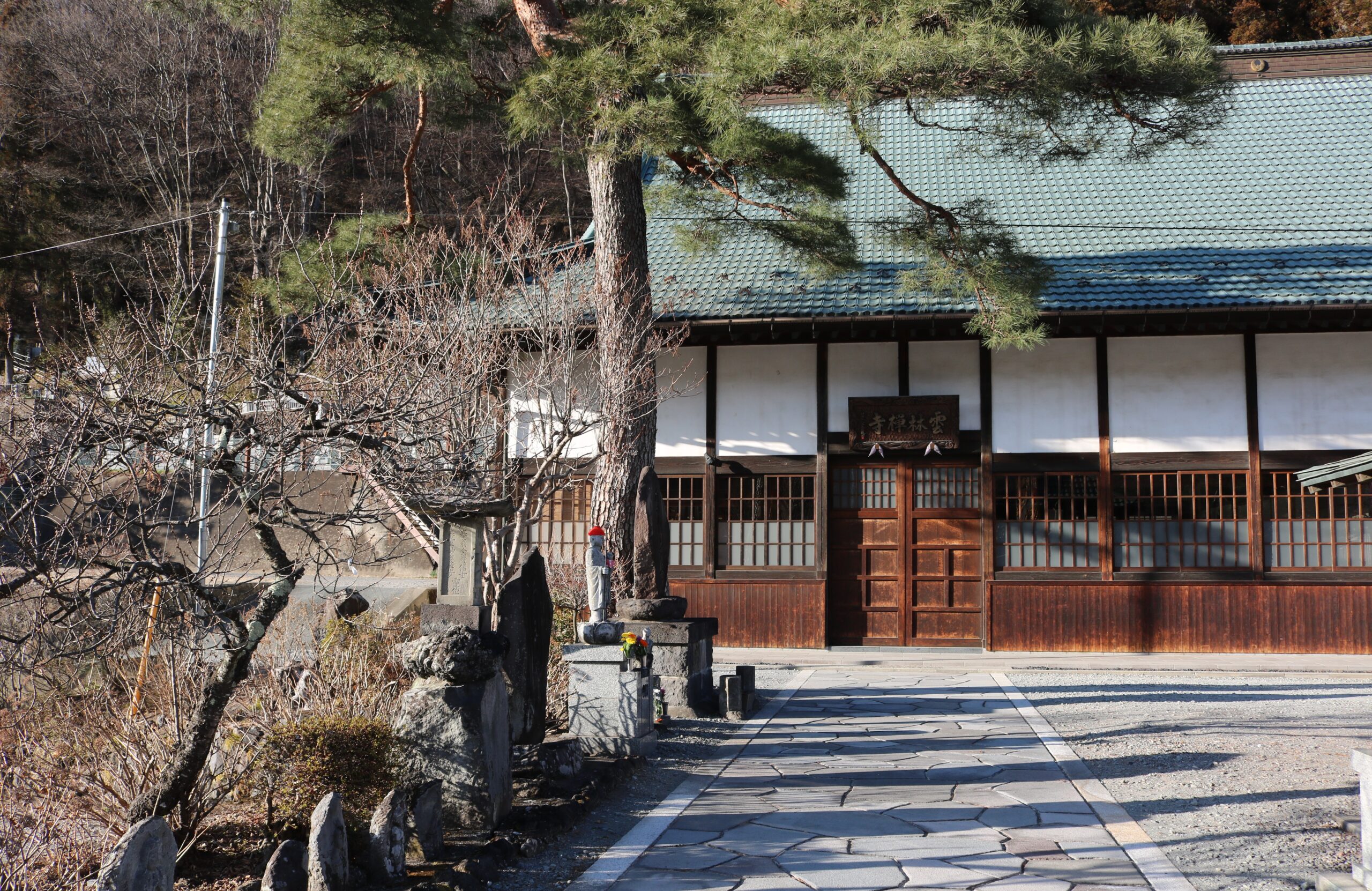 群馬県吾妻郡長野原町長野原73 雲林寺0279-82-2201