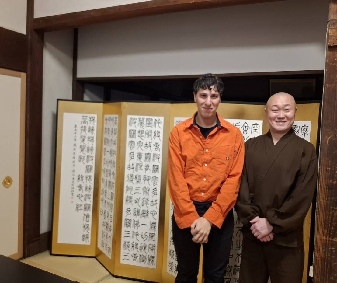 群馬県吾妻郡長野原町長野原73　雲林寺0279－82－2201