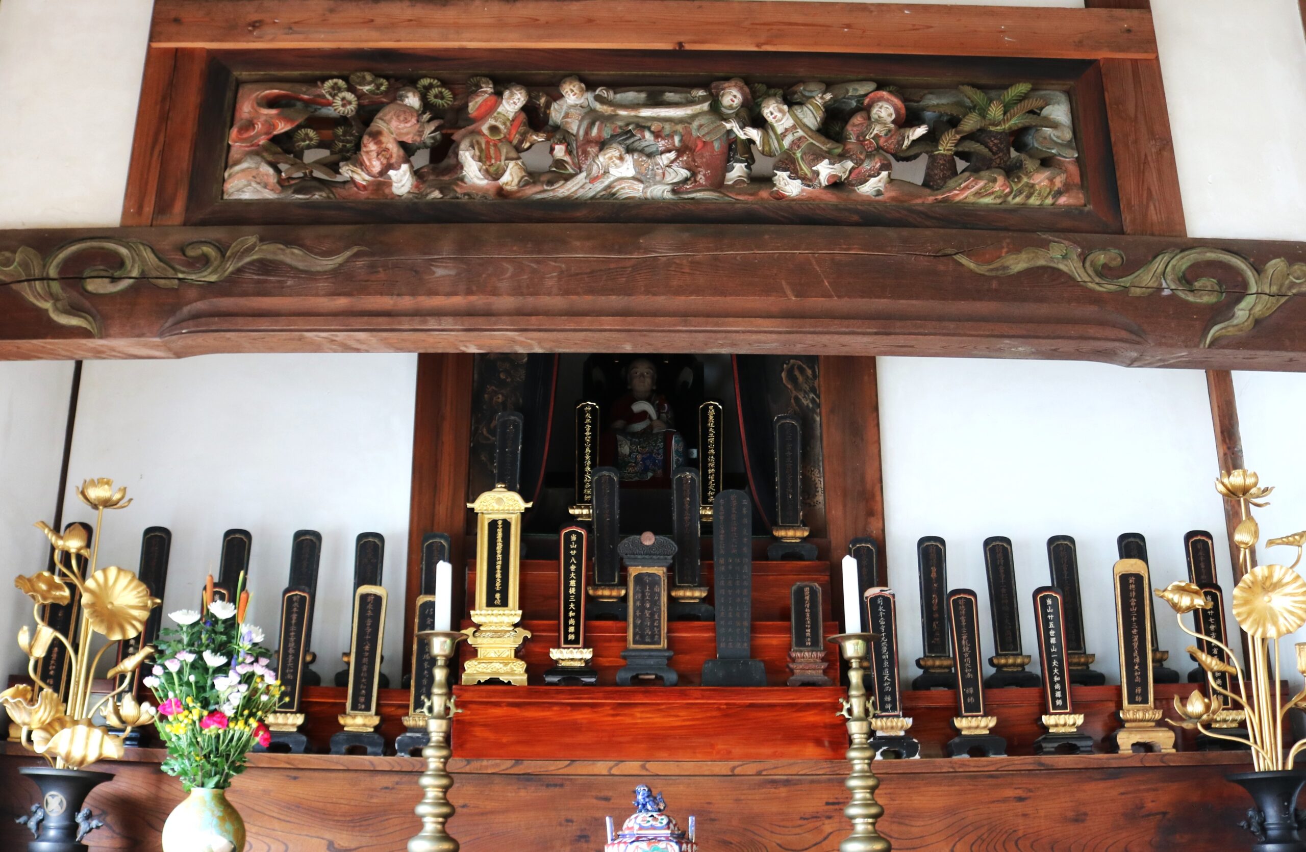 群馬県吾妻郡長野原町長野原73　雲林寺0279－82－2201