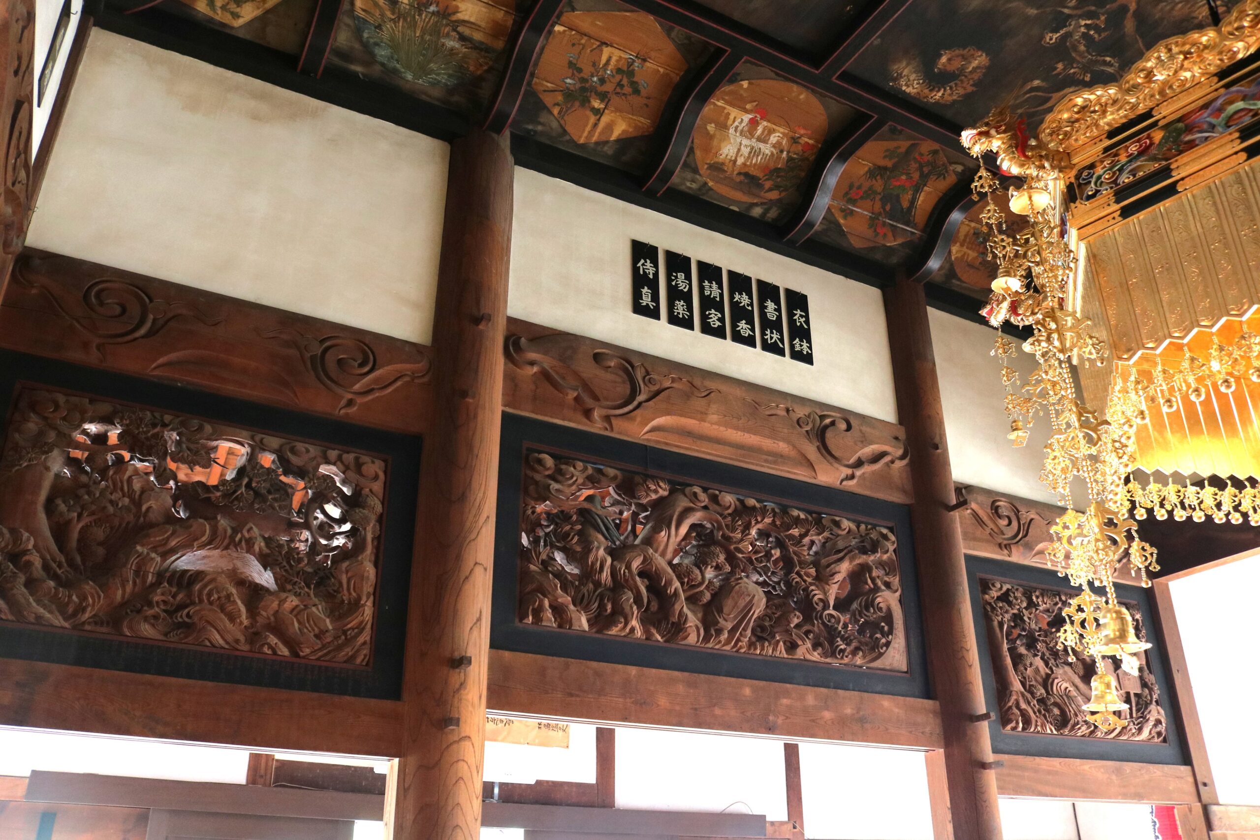 群馬県吾妻郡長野原町長野原73　雲林寺0279－82－2201