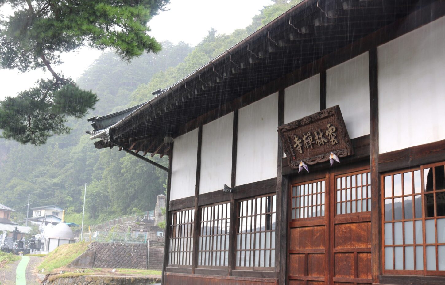 群馬県吾妻郡長野原町長野原73　雲林寺0279－82－2201